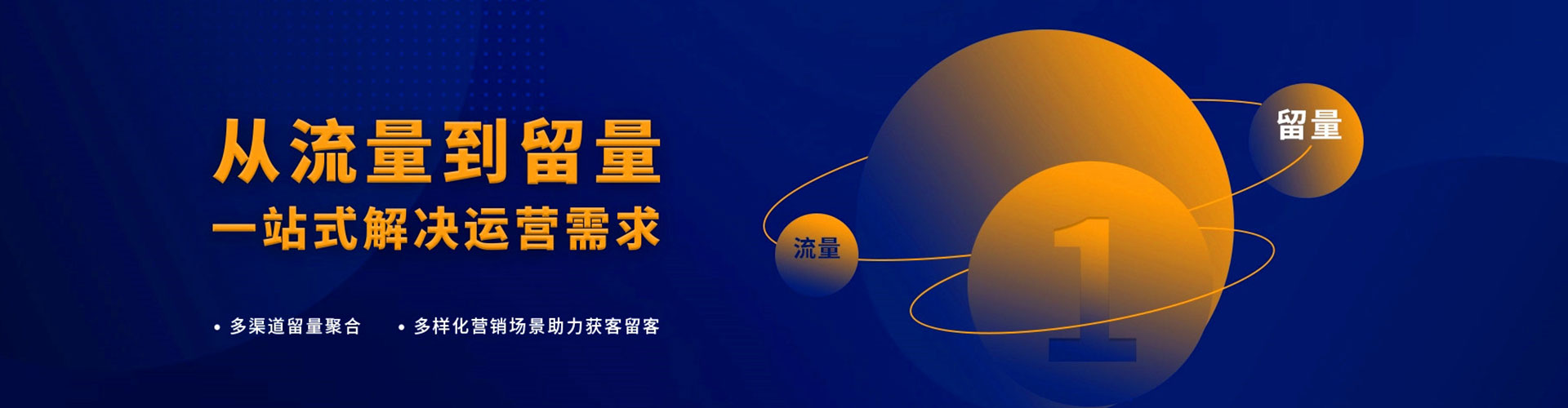 色尼百度竞价代理