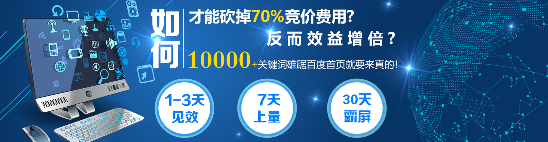色尼sem运营