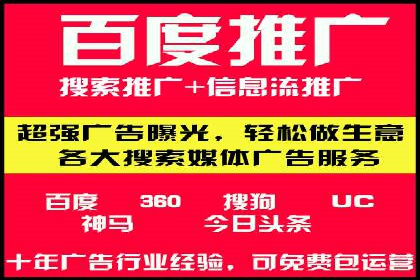 SEM竞价案例深度解析：广告主如何盈利