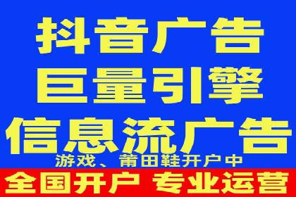 百度竞价广告投放案例解析
